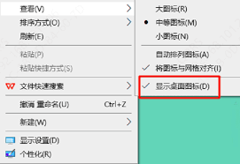 Safew安装后图标不显示？桌面快捷方式恢复方法