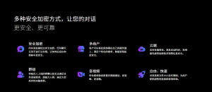 SafeW电脑版闪退卡死？真正能修好的方法？